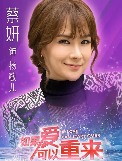 因大S二婚「翻紅」的韓星蔡妍:曾以性感博出位,如今糊到無人識