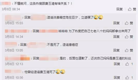 韓國超人氣男演員李敏鎬被造謠來中國陪睡富婆!一次陪4個,收入一個億?