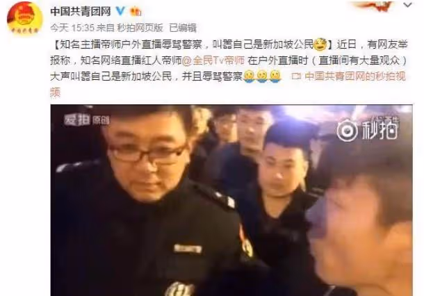 韓國超人氣男演員李敏鎬被造謠來中國陪睡富婆!一次陪4個,收入一個億?