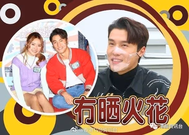 丁子朗大談圈中伯樂！一提戴祖儀即落閘