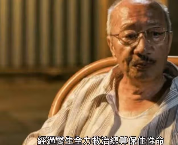 77歲TVB老戲骨不幸中風!半身不遂只能坐輪椅,吐槽老東家薪水低