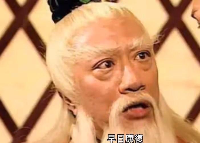 77歲TVB老戲骨不幸中風!半身不遂只能坐輪椅,吐槽老東家薪水低