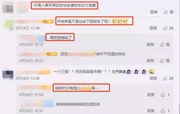 再婚4年好甜 !哈林「為愛當家庭煮夫」手拎菜籃逛市場 不惜「月砸70萬租2豪宅」全為老婆著想