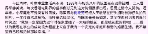 三度封后!58歲資深女星「結婚33年無子女」 老公出軌8次「至今堅持不離婚」與老公日常秀恩愛