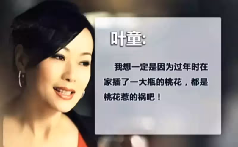 三度封后!58歲資深女星「結婚33年無子女」 老公出軌8次「至今堅持不離婚」與老公日常秀恩愛