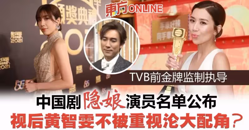 黃智雯地位不如譚俊彥淪配角　2客串演員比主角更大牌