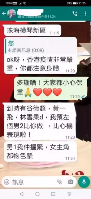 智破詐騙電話保住50萬 曹永廉:他在侮辱我智慧