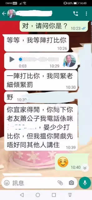 智破詐騙電話保住50萬 曹永廉:他在侮辱我智慧