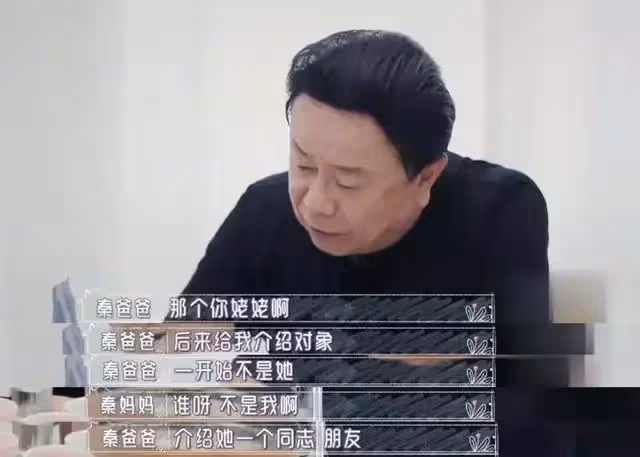 兒子突帶伊能靜回家婆婆不諒解,轉念為婚禮獨吞癱瘓風險,她一聽卻說不嫁了:背後原因太心疼