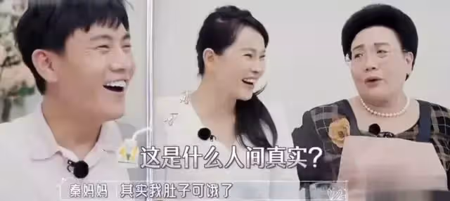 兒子突帶伊能靜回家婆婆不諒解,轉念為婚禮獨吞癱瘓風險,她一聽卻說不嫁了:背後原因太心疼