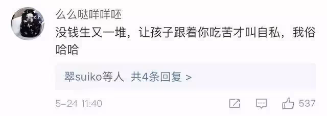 「我不想結婚,但想要孩子!」29歲女CEO「砸225萬生5國混血寶寶」 5年後現況全網服了:真正人生贏家!!!