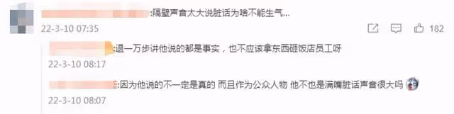 曹格回應醉酒鬧事!自認有理絕不道歉,對方指控其污言穢語邀陪酒