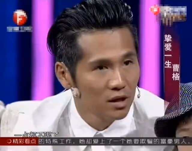 曹格回應醉酒鬧事!自認有理絕不道歉,對方指控其污言穢語邀陪酒