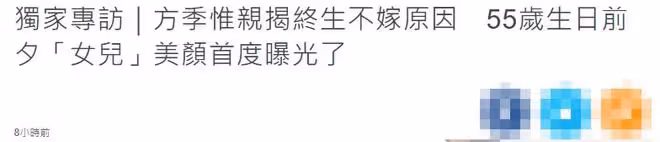 女星患癌怕遺傳後代不結婚,55歲從未談過戀愛,父母離世終生不嫁