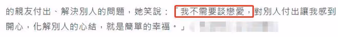女星患癌怕遺傳後代不結婚,55歲從未談過戀愛,父母離世終生不嫁