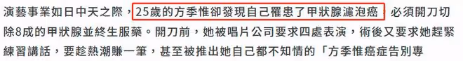 女星患癌怕遺傳後代不結婚,55歲從未談過戀愛,父母離世終生不嫁