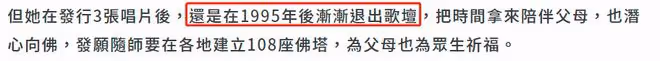 女星患癌怕遺傳後代不結婚,55歲從未談過戀愛,父母離世終生不嫁