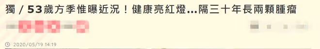 女星患癌怕遺傳後代不結婚,55歲從未談過戀愛,父母離世終生不嫁
