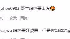 60歲庾澄慶樸素坐高鐵,買不到坐票和路人擠一堆,大方自拍無人識