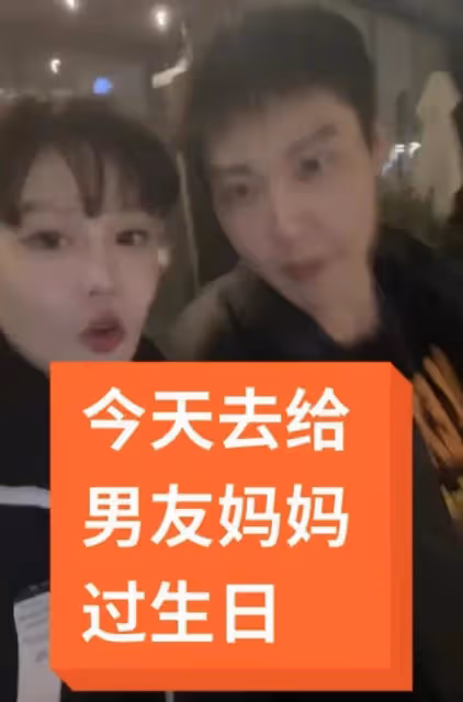 球球哭訴趙本山不接受未婚夫,還派人逼其離開,男方失聯已有三天