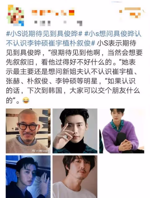 具俊曄已抵達台北機場,在鏡頭前開心揮手,小S很期待見到姐夫