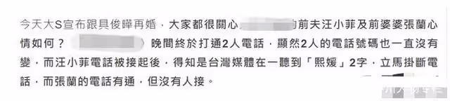 具俊曄已抵達台北機場,在鏡頭前開心揮手,小S很期待見到姐夫