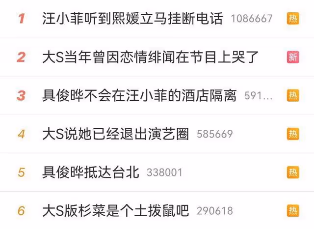 具俊曄已抵達台北機場,在鏡頭前開心揮手,小S很期待見到姐夫