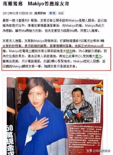 大S日本閨蜜的瓜,不愧是性感小夜貓,比大S玩得還野