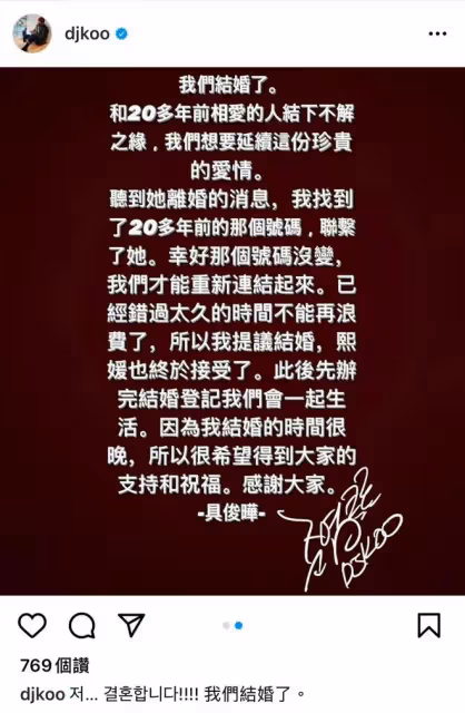 「官宣再婚的大S,真可憐。」