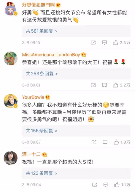 「官宣再婚的大S,真可憐。」