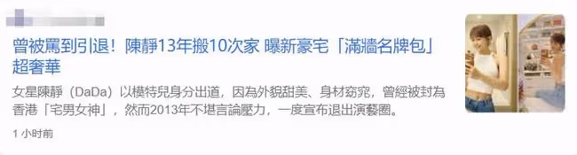 13年搬家10次！古天樂力捧女星曬新豪宅內景，滿牆名牌包太奢華