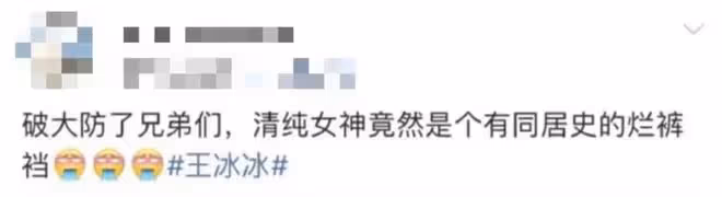 「官宣再婚的大S,真可憐。」