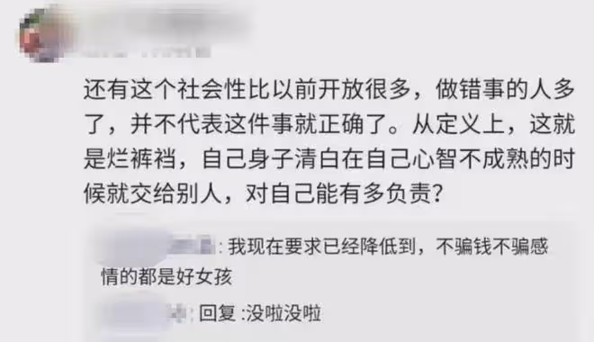 「官宣再婚的大S,真可憐。」