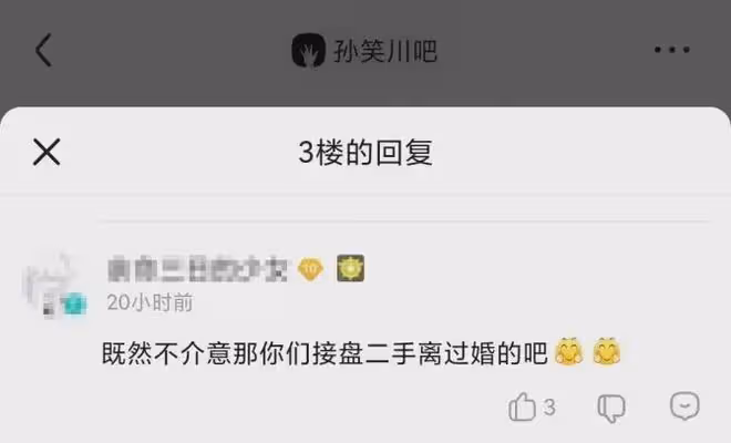 「官宣再婚的大S,真可憐。」