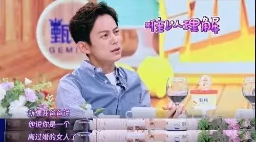 「官宣再婚的大S,真可憐。」