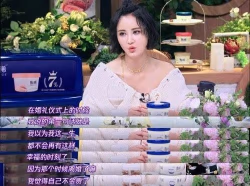 「官宣再婚的大S,真可憐。」