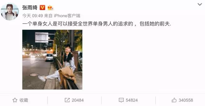 「官宣再婚的大S,真可憐。」