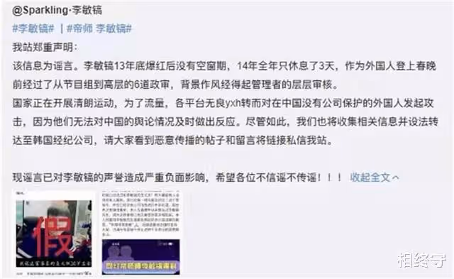 知名韓星被曝另類撈金方式,每次來華至少一個億?一次陪睡四富婆