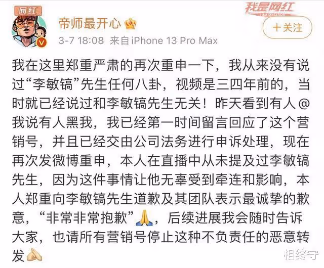 知名韓星被曝另類撈金方式,每次來華至少一個億?一次陪睡四富婆