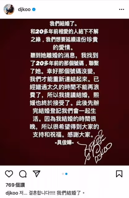 S媽飆罵準女婿!下最後通牒「別搶我女兒」母女翻臉 傳大S為他「全面退出演藝圈」經紀人回應了