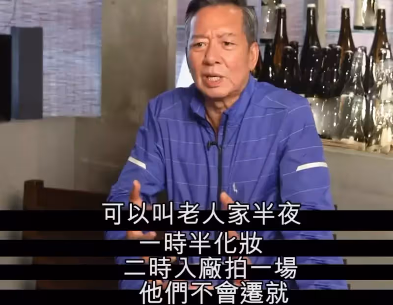 被曝工資低沒尊嚴,TVB對演員態度如何?這5位老戲骨說出了真相