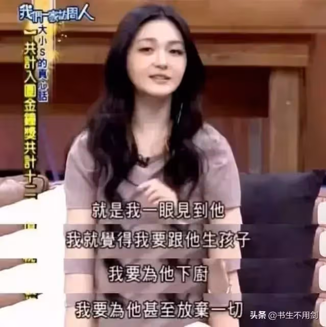 回顧大s的五任前男友們，偏愛姐弟戀的她，終於放棄了自己的喜好