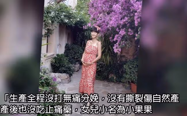 恭喜！女星嫁外國貴族老公9年，宣布產下混血女嬰，寶寶重6.4斤