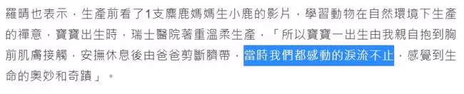 恭喜！女星嫁外國貴族老公9年，宣布產下混血女嬰，寶寶重6.4斤