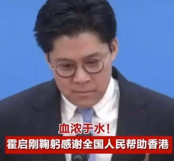 霍啟剛突然發嚴正聲明,透露被騙子冒充已報警處理!本人身處內地