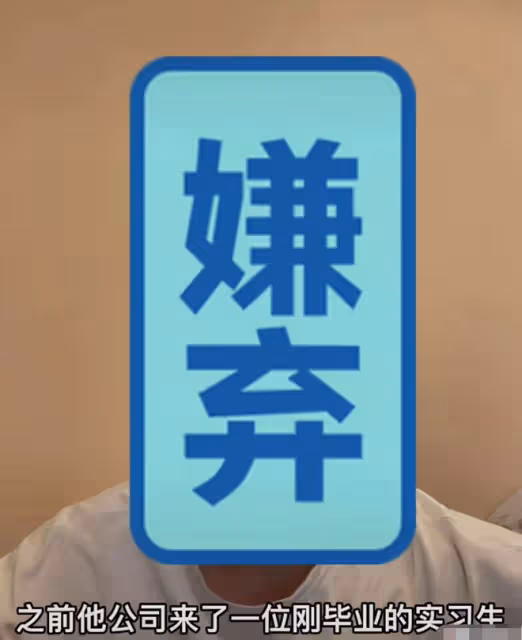 圈內人曝流量男星睡漂亮粉絲,事後將女生開除了事,華晨宇躺槍