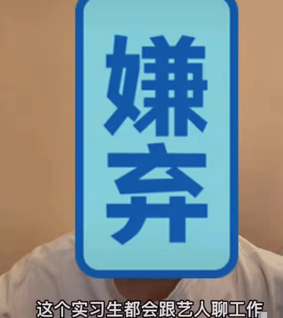 圈內人曝流量男星睡漂亮粉絲,事後將女生開除了事,華晨宇躺槍