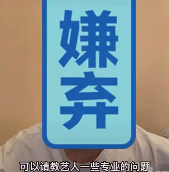圈內人曝流量男星睡漂亮粉絲,事後將女生開除了事,華晨宇躺槍