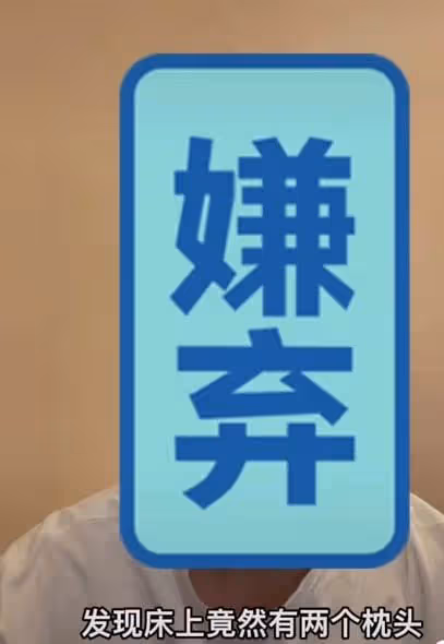 圈內人曝流量男星睡漂亮粉絲,事後將女生開除了事,華晨宇躺槍