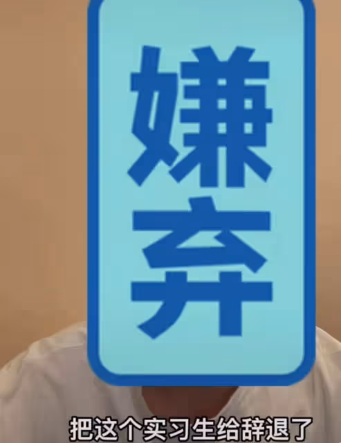 圈內人曝流量男星睡漂亮粉絲,事後將女生開除了事,華晨宇躺槍